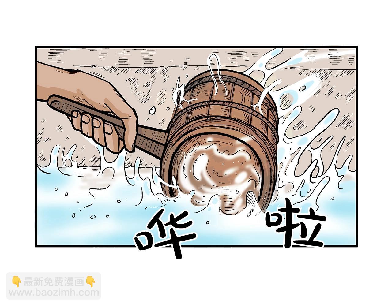 華山拳魔 - 第27話 寶劍出鞘(2/3) - 8