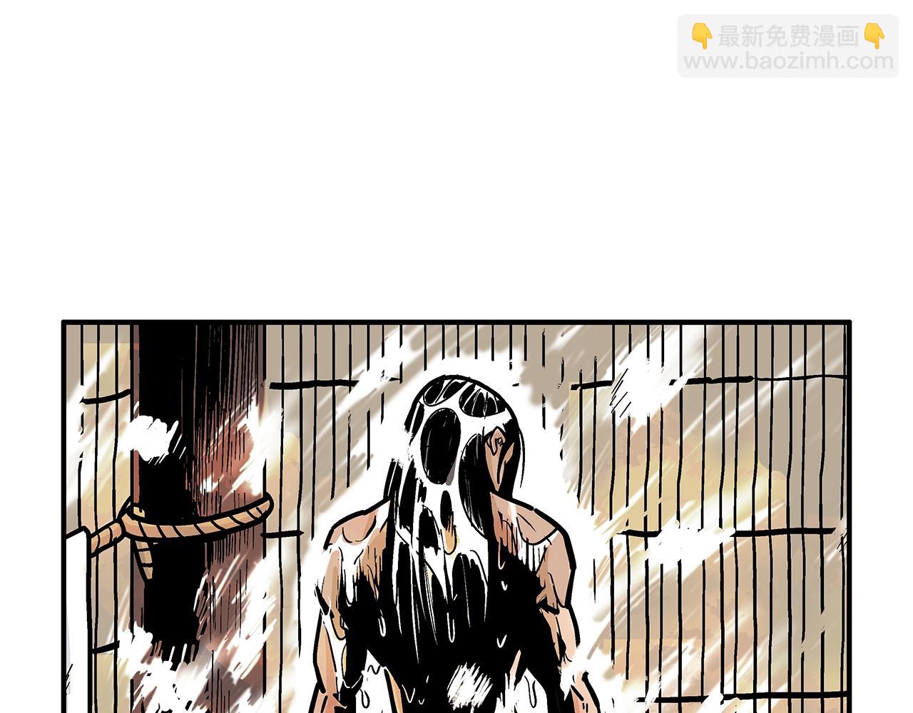 華山拳魔 - 第27話 寶劍出鞘(2/3) - 3