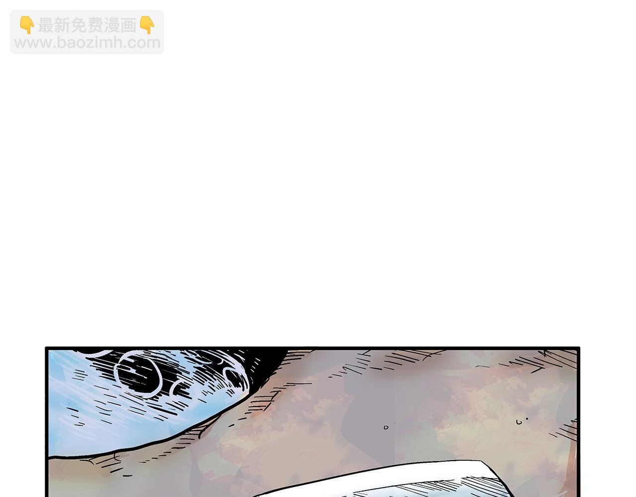 華山拳魔 - 第27話 寶劍出鞘(2/3) - 5