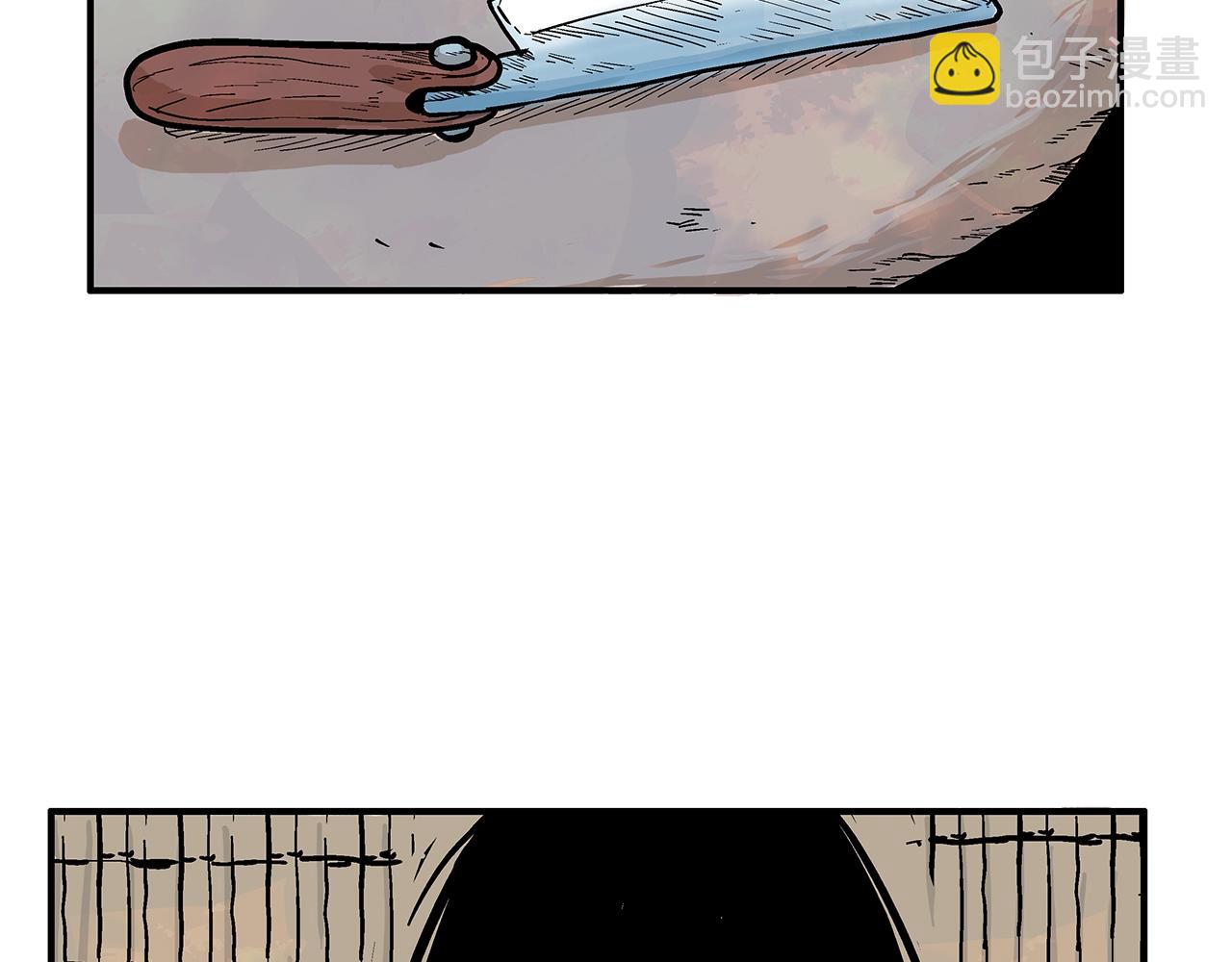 華山拳魔 - 第27話 寶劍出鞘(2/3) - 6