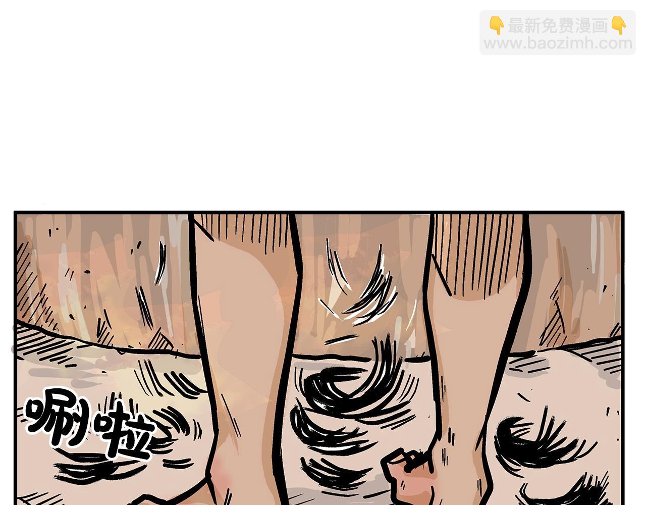 華山拳魔 - 第27話 寶劍出鞘(2/3) - 8