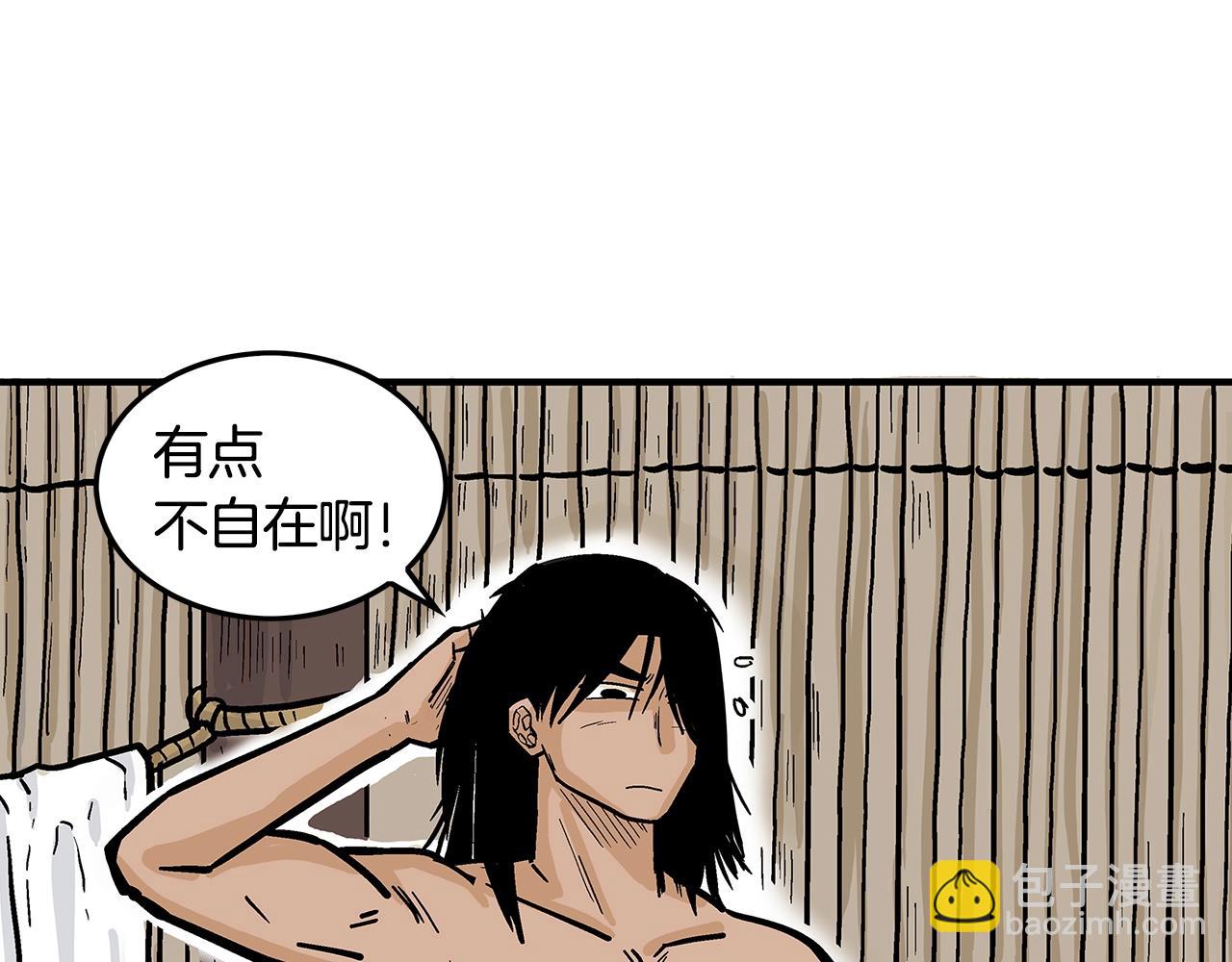 華山拳魔 - 第27話 寶劍出鞘(2/3) - 5