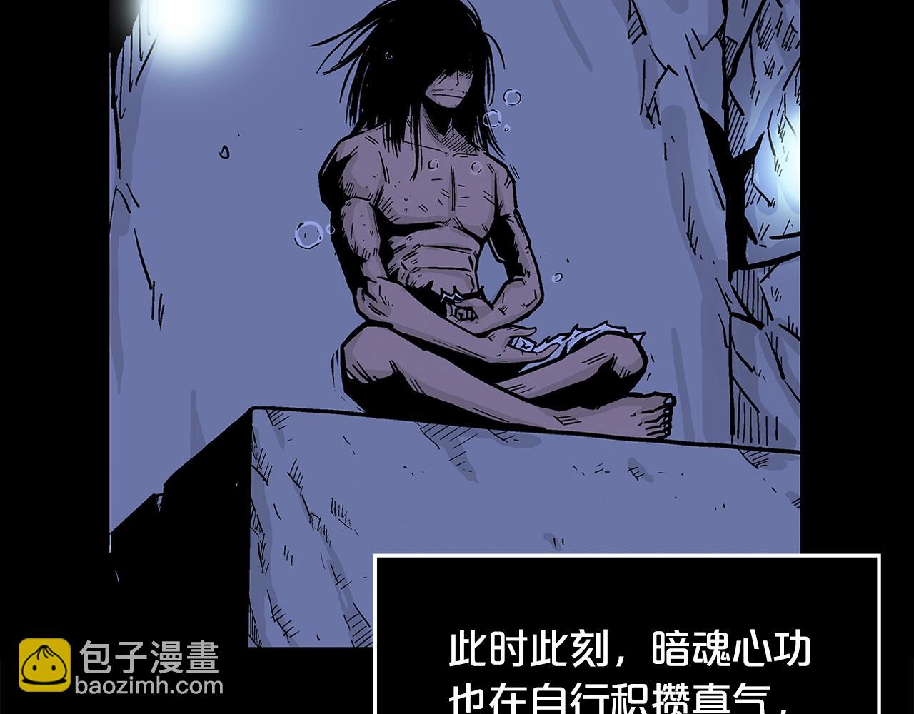 華山拳魔 - 第27話 寶劍出鞘(2/3) - 2