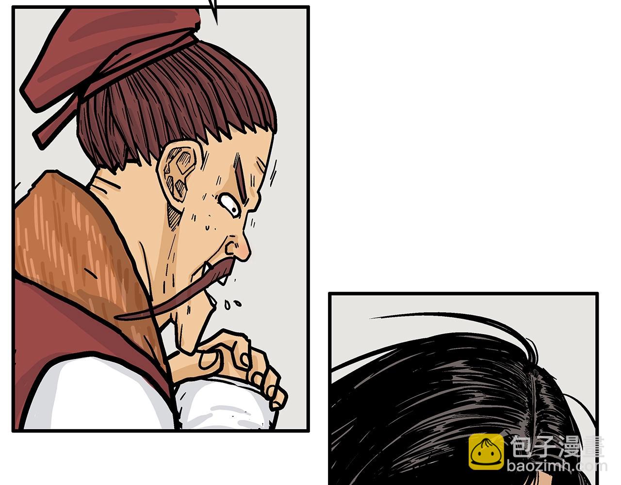 華山拳魔 - 第27話 寶劍出鞘(1/3) - 1