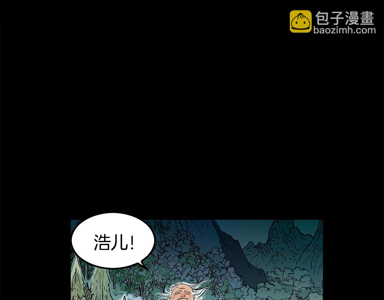 華山拳魔 - 第27話 寶劍出鞘(2/3) - 5