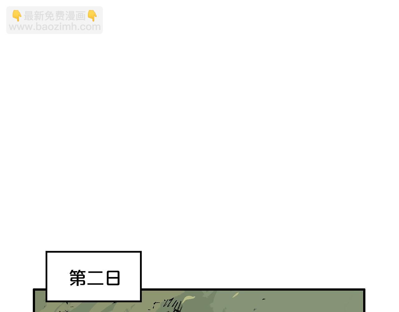 華山拳魔 - 第27話 寶劍出鞘(2/3) - 2