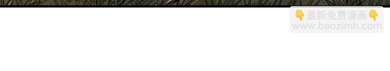 華山拳魔 - 第29話 殘忍的遊戲(1/3) - 8