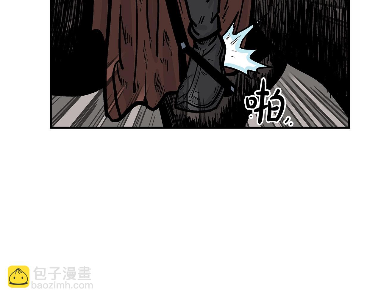 華山拳魔 - 第29話 殘忍的遊戲(1/3) - 2