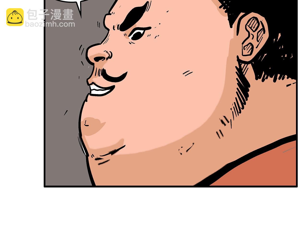 華山拳魔 - 第29話 殘忍的遊戲(1/3) - 3