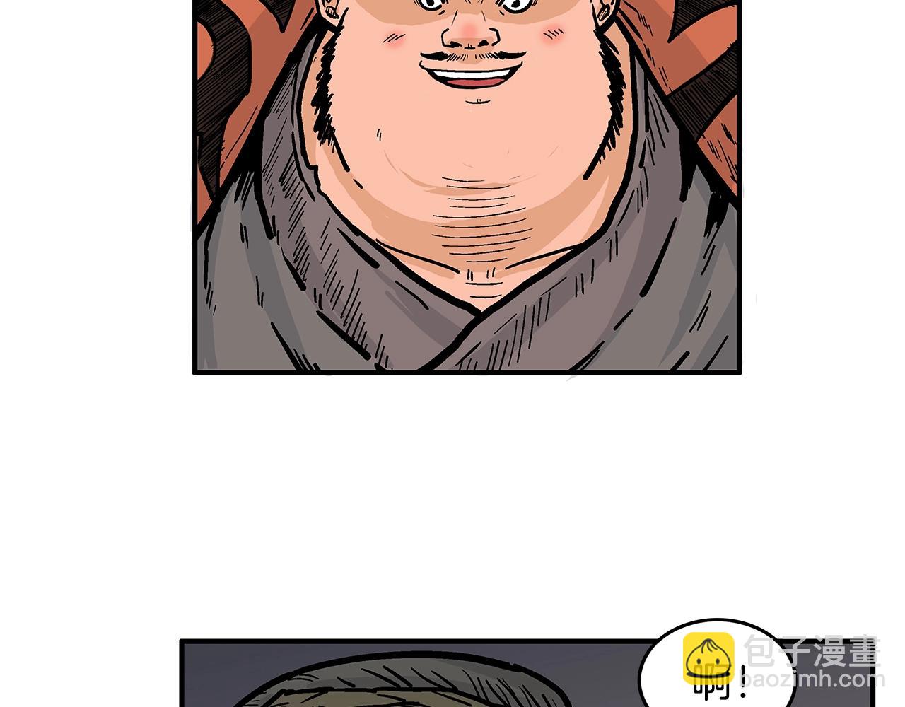 華山拳魔 - 第29話 殘忍的遊戲(1/3) - 1