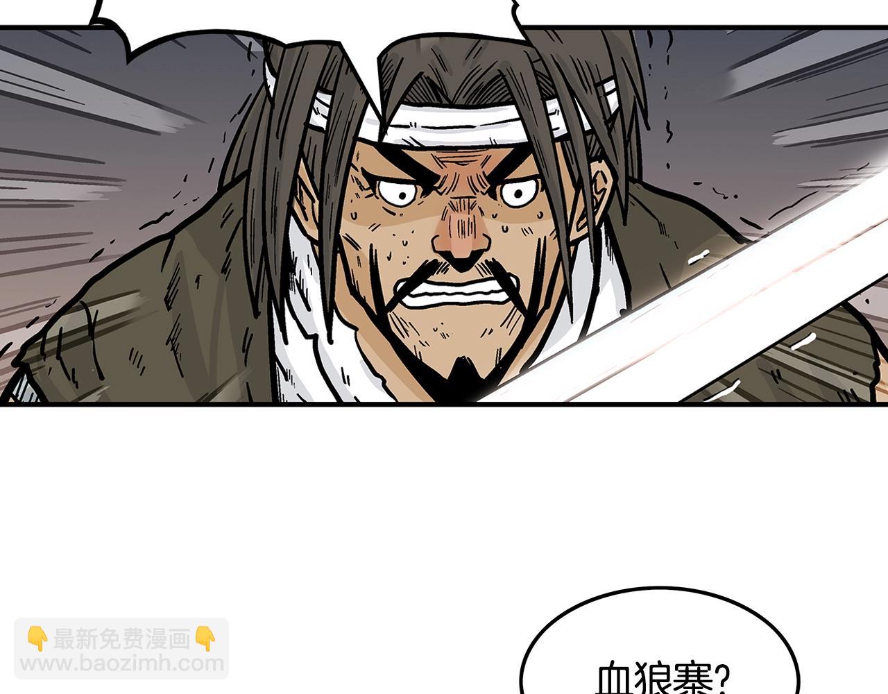 華山拳魔 - 第31話 砸爛他們！(3/3) - 2