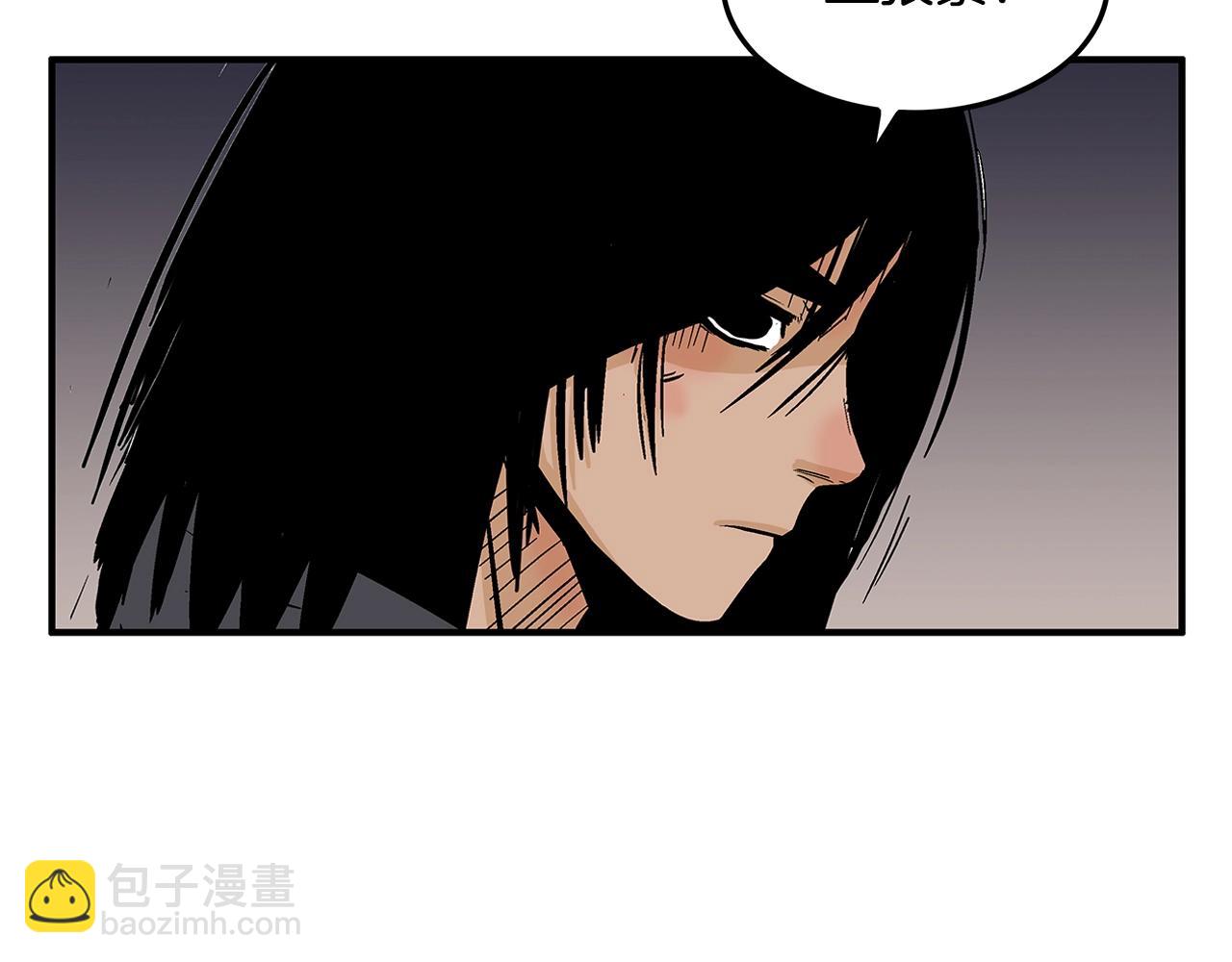 華山拳魔 - 第31話 砸爛他們！(3/3) - 3