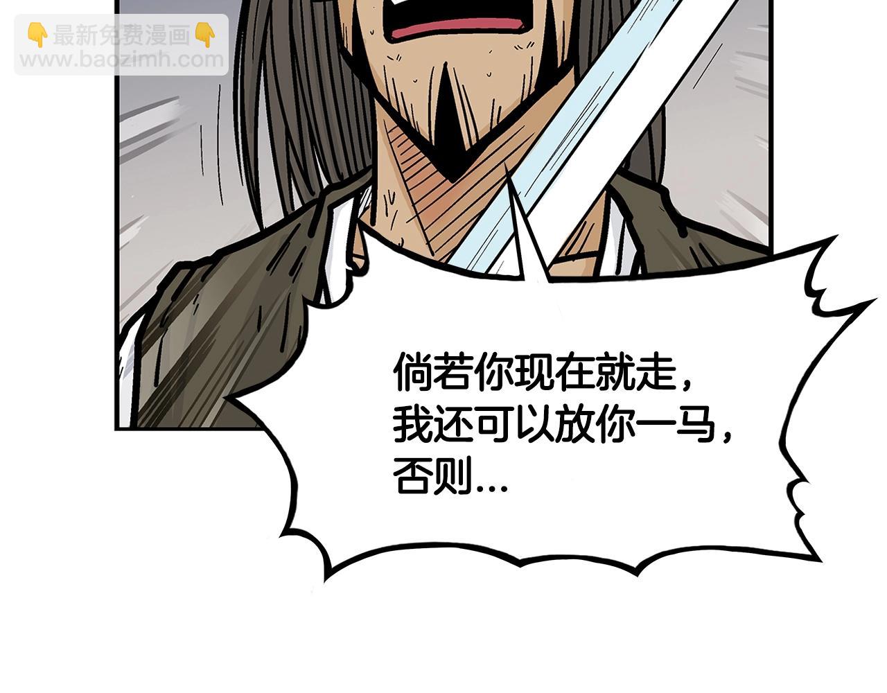 華山拳魔 - 第31話 砸爛他們！(3/3) - 5