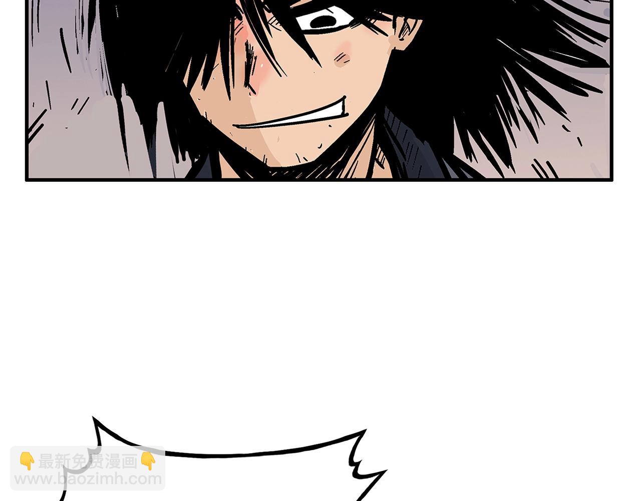 華山拳魔 - 第31話 砸爛他們！(3/3) - 1