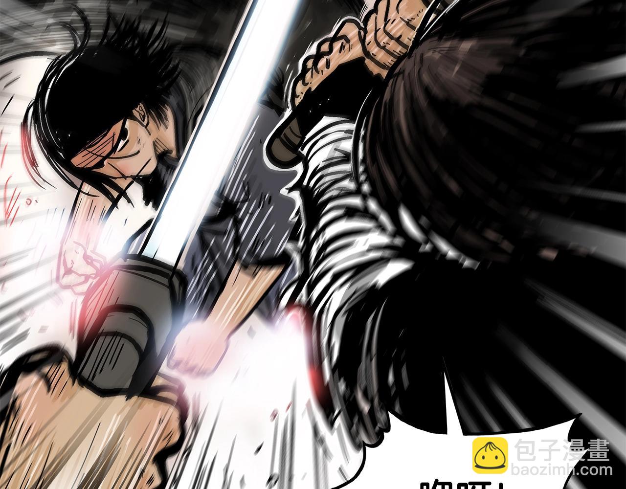 華山拳魔 - 第31話 砸爛他們！(3/3) - 2