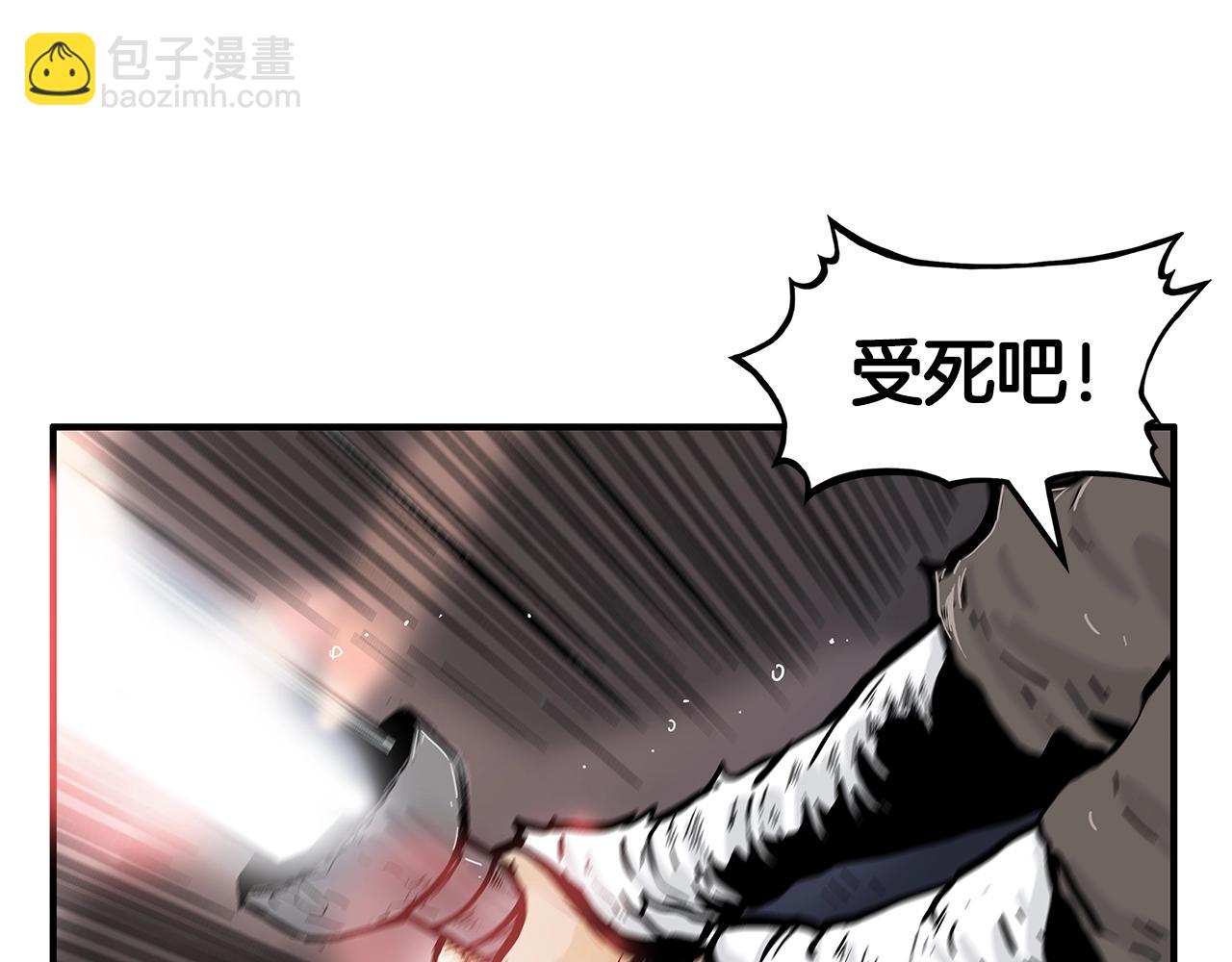 華山拳魔 - 第31話 砸爛他們！(3/3) - 4