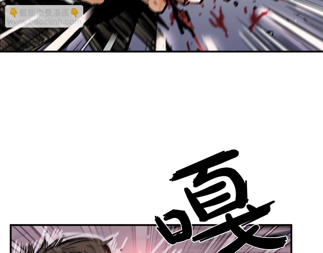 華山拳魔 - 第31話 砸爛他們！(3/3) - 1