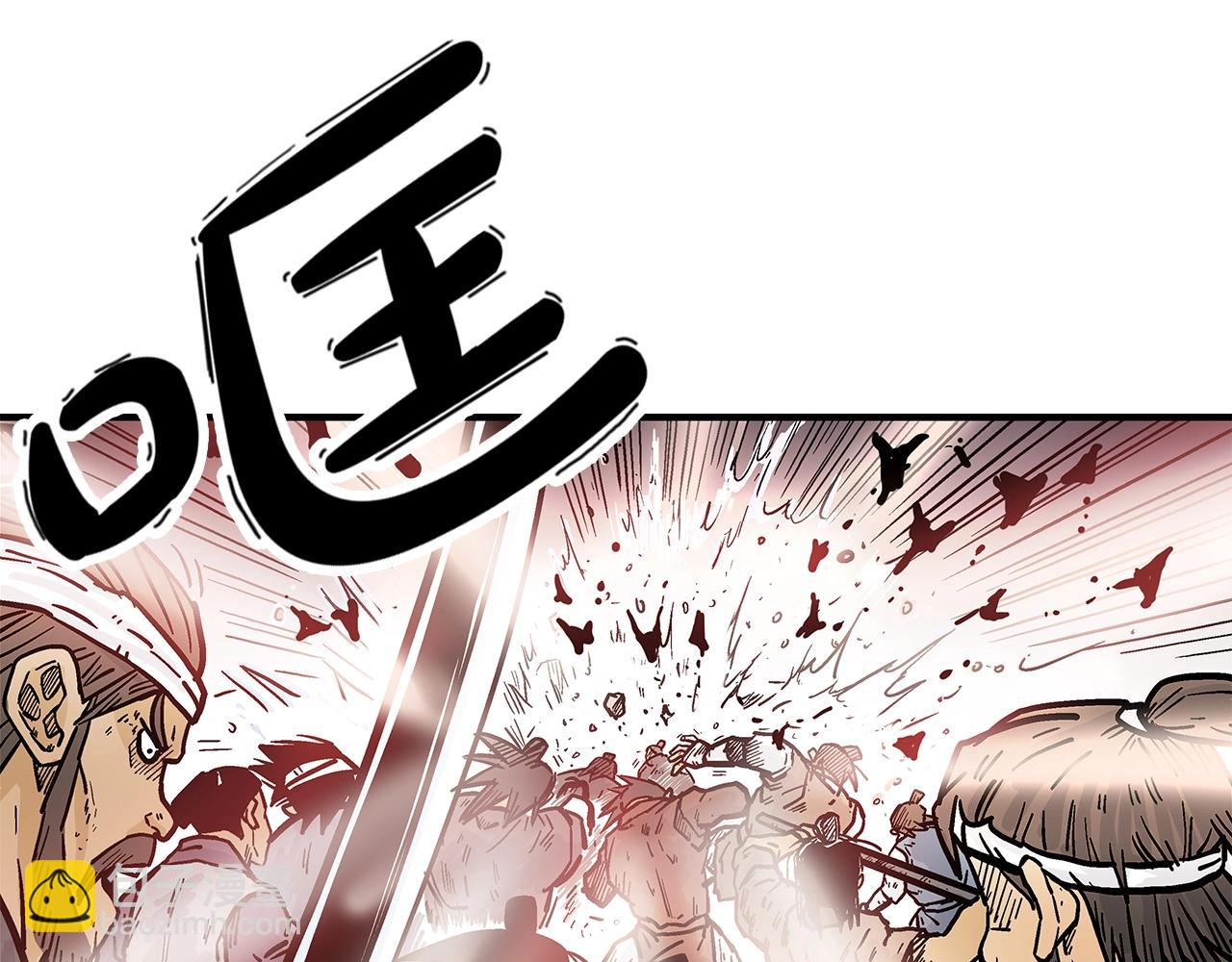 華山拳魔 - 第31話 砸爛他們！(3/3) - 2