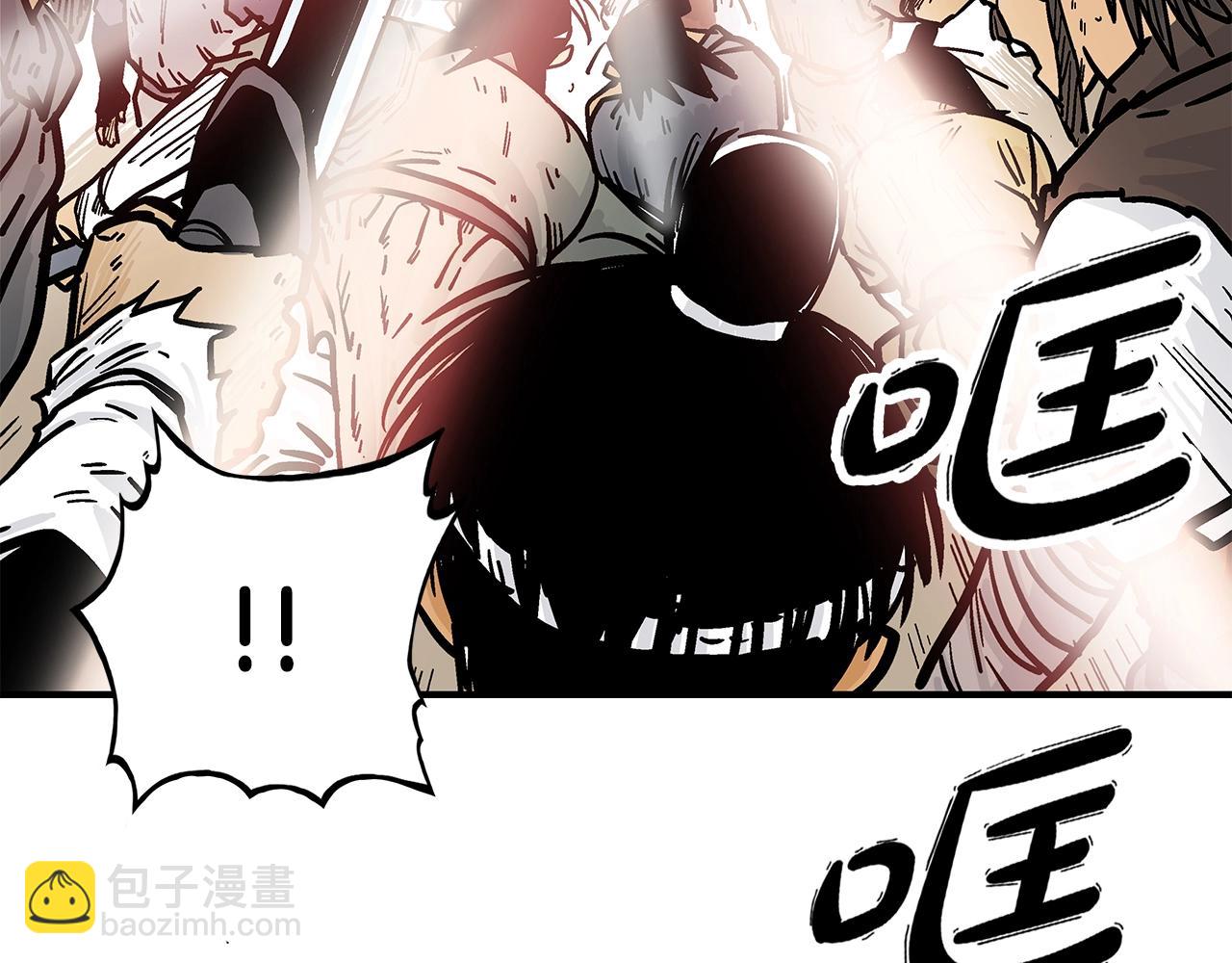 華山拳魔 - 第31話 砸爛他們！(3/3) - 3