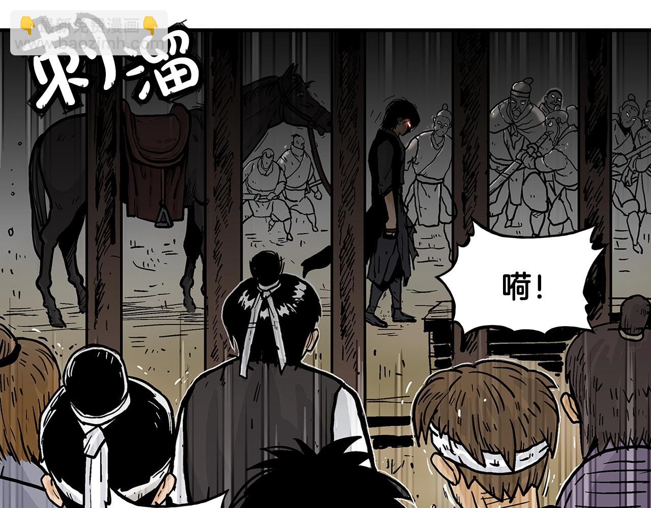 華山拳魔 - 第31話 砸爛他們！(1/3) - 2