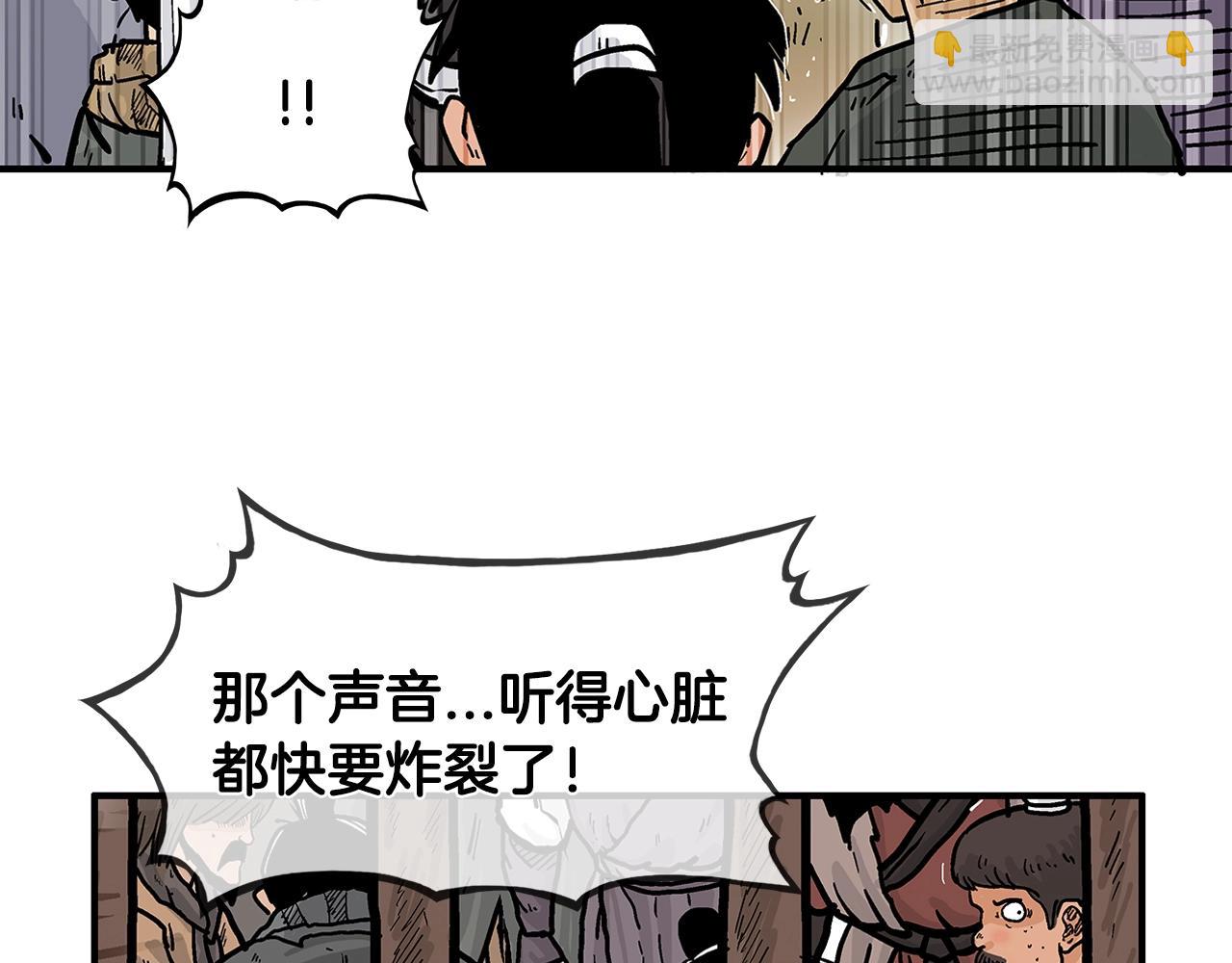 華山拳魔 - 第31話 砸爛他們！(1/3) - 3