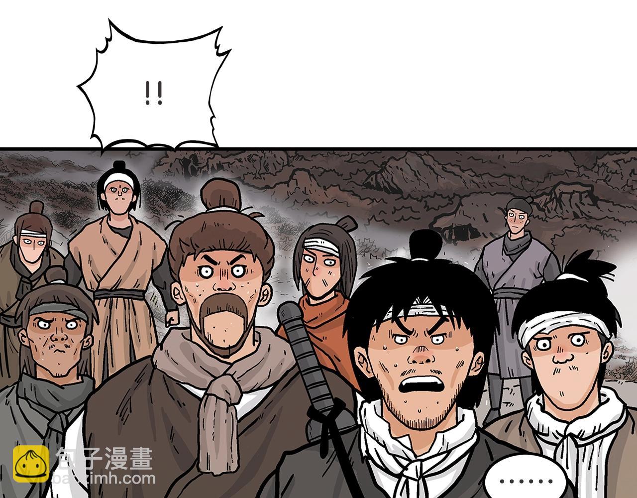 華山拳魔 - 第31話 砸爛他們！(1/3) - 1