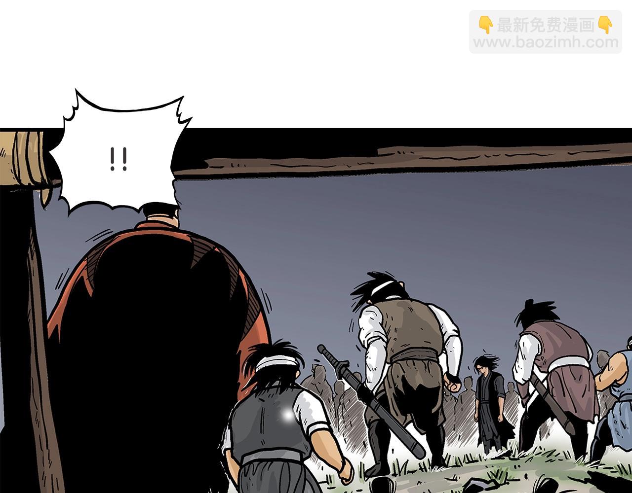 華山拳魔 - 第31話 砸爛他們！(1/3) - 3