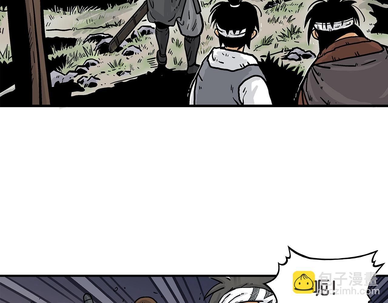 華山拳魔 - 第31話 砸爛他們！(1/3) - 4