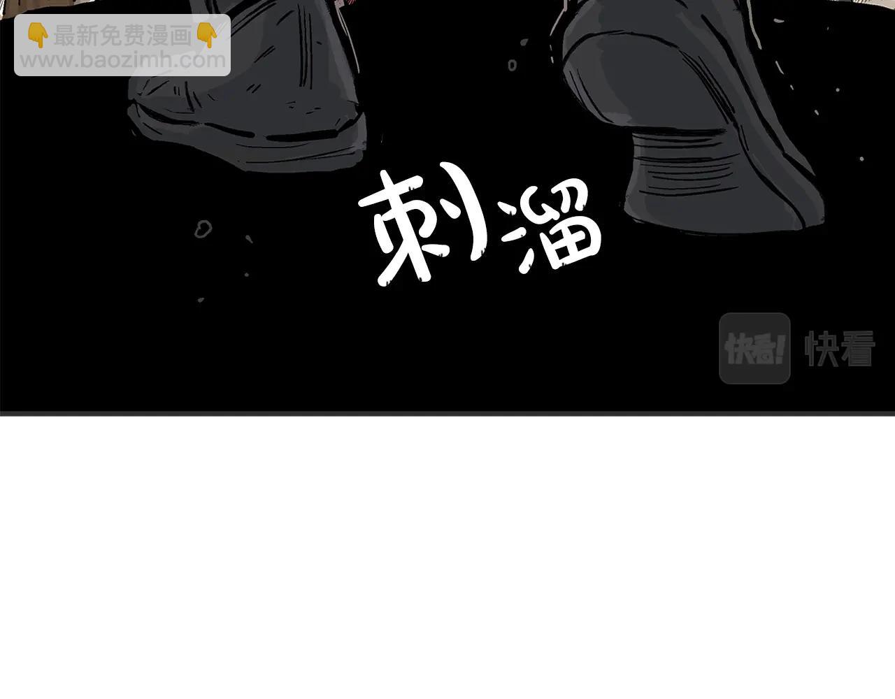 華山拳魔 - 第31話 砸爛他們！(1/3) - 7