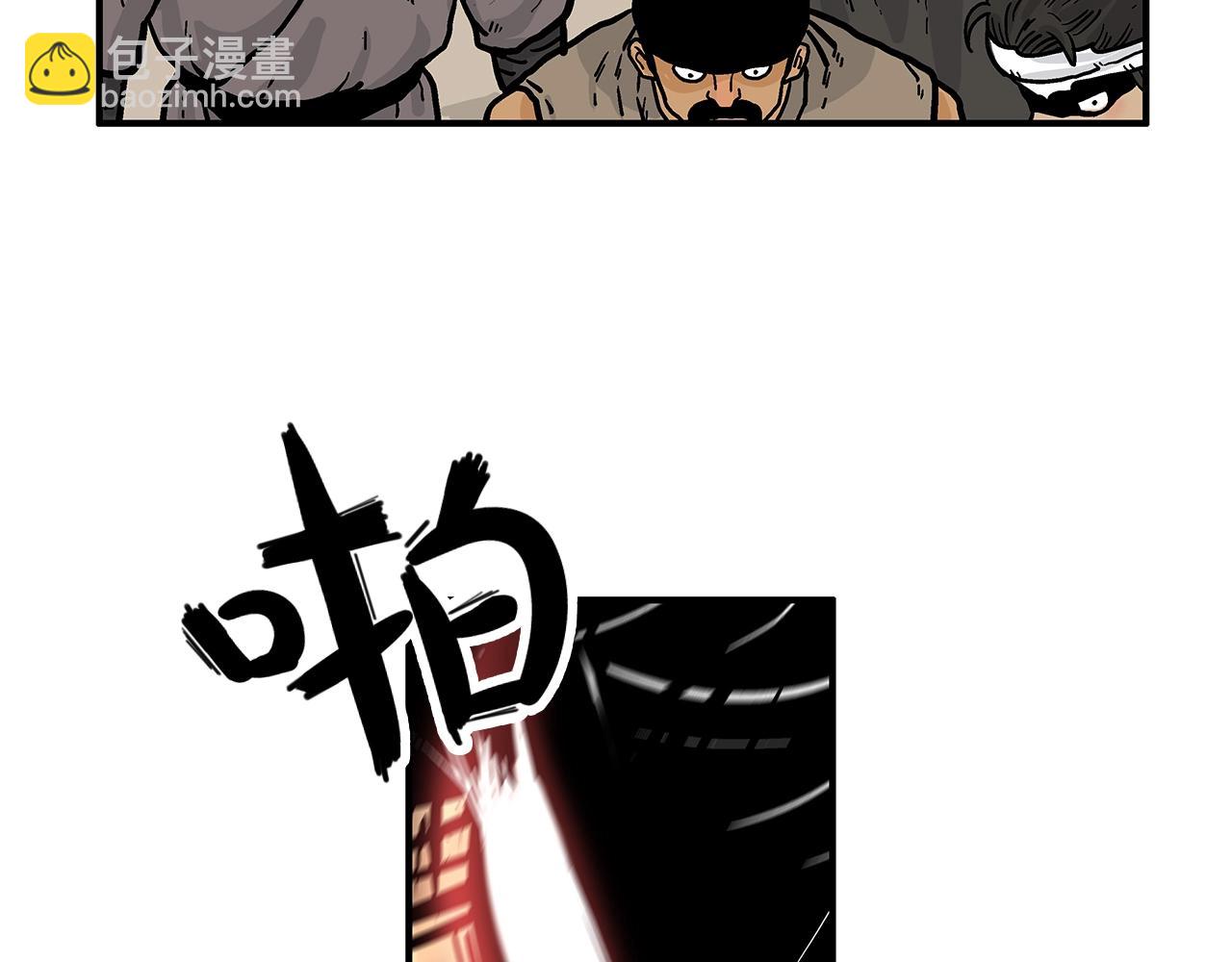 華山拳魔 - 第31話 砸爛他們！(1/3) - 1