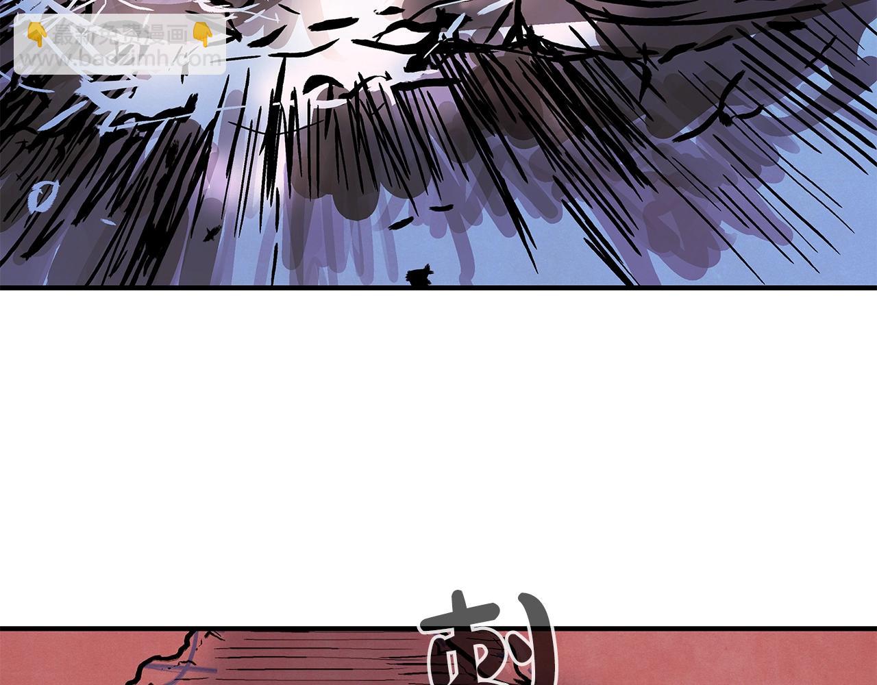 華山拳魔 - 第31話 砸爛他們！(1/3) - 6