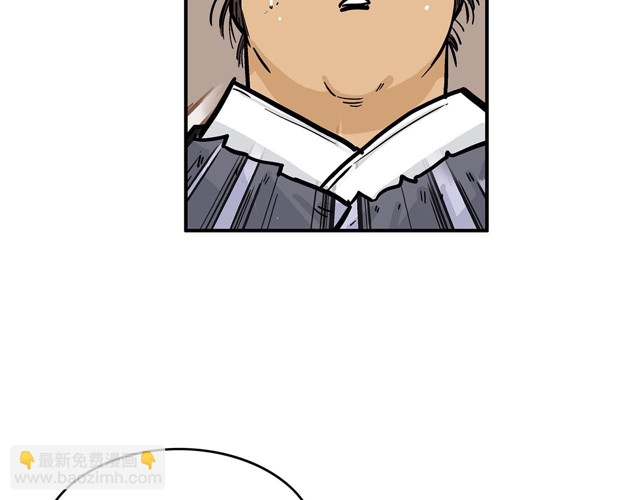 華山拳魔 - 第33話 魚龍混雜(3/4) - 6