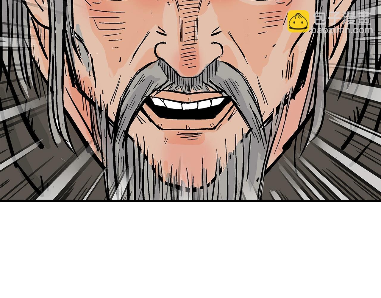 華山拳魔 - 第33話 魚龍混雜(3/4) - 7