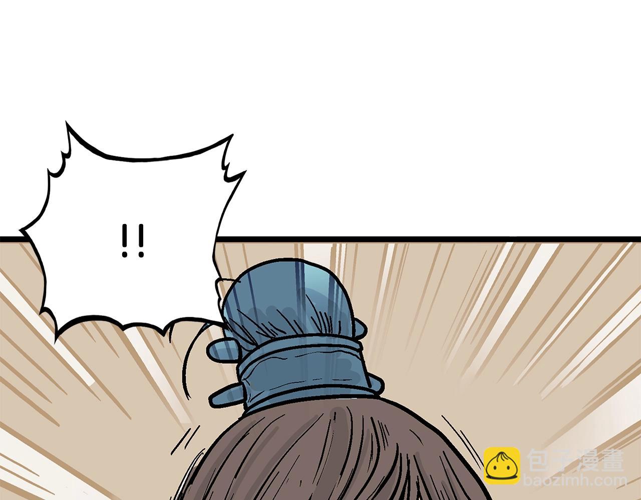 華山拳魔 - 第33話 魚龍混雜(3/4) - 8