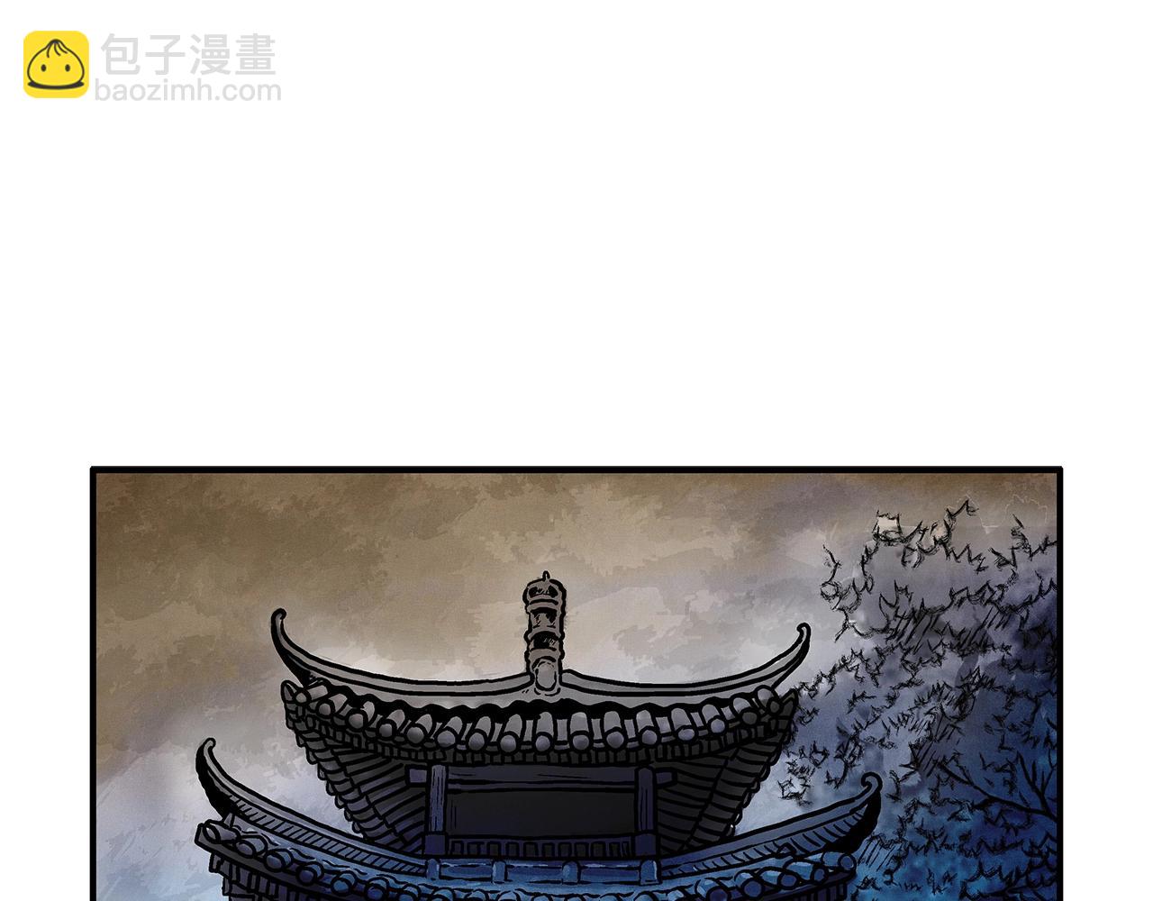 華山拳魔 - 第33話 魚龍混雜(3/4) - 4