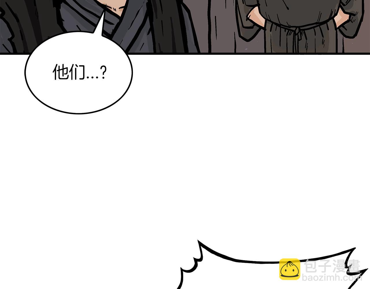 華山拳魔 - 第33話 魚龍混雜(3/4) - 4