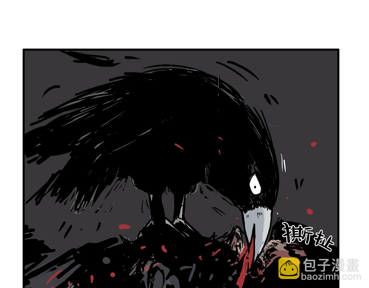 華山拳魔 - 第33話 魚龍混雜(1/4) - 7