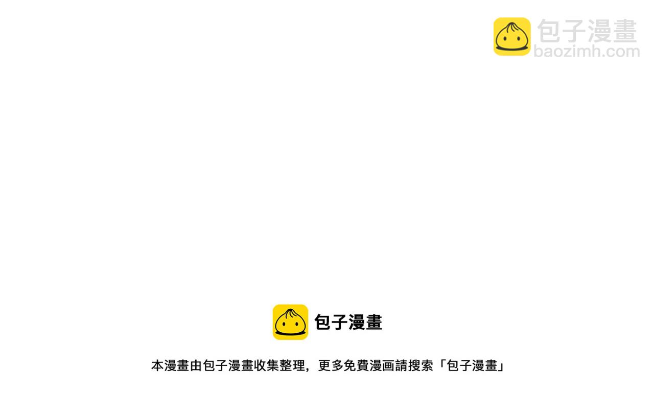 華山拳魔 - 第33話 魚龍混雜(4/4) - 2