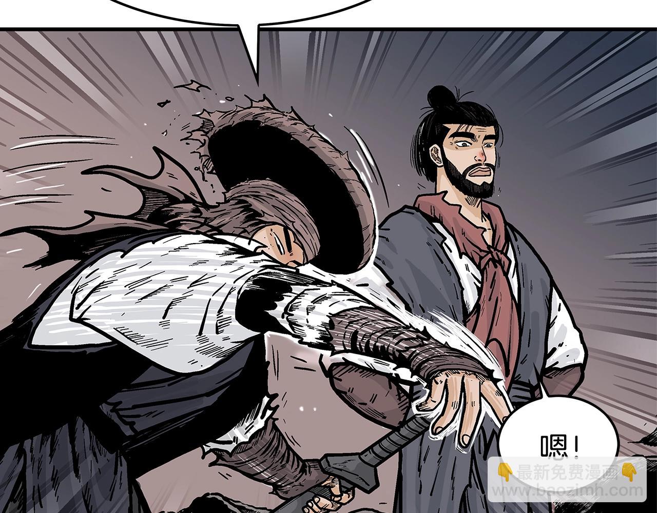 華山拳魔 - 第33話 魚龍混雜(1/4) - 4