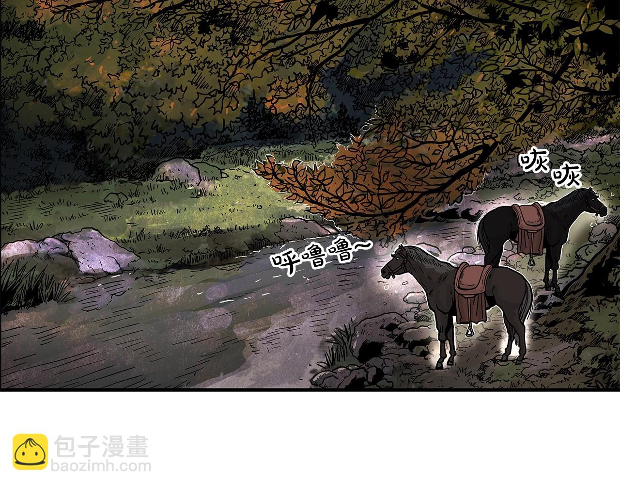 華山拳魔 - 第33話 魚龍混雜(1/4) - 4