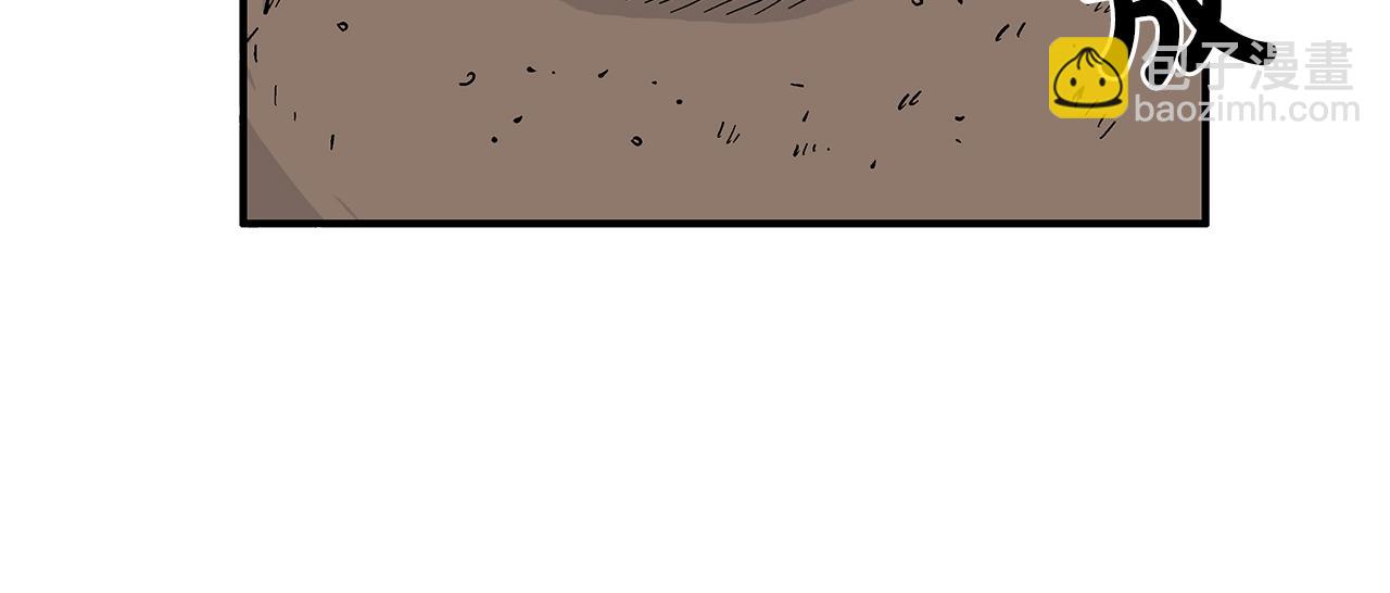 華山拳魔 - 第33話 魚龍混雜(1/4) - 8