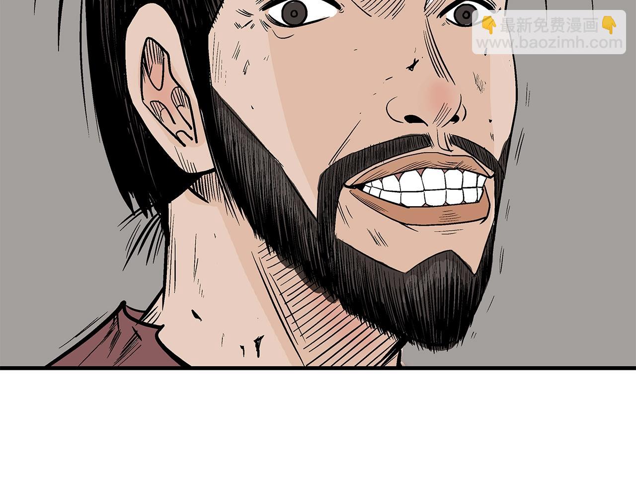 華山拳魔 - 第33話 魚龍混雜(1/4) - 6