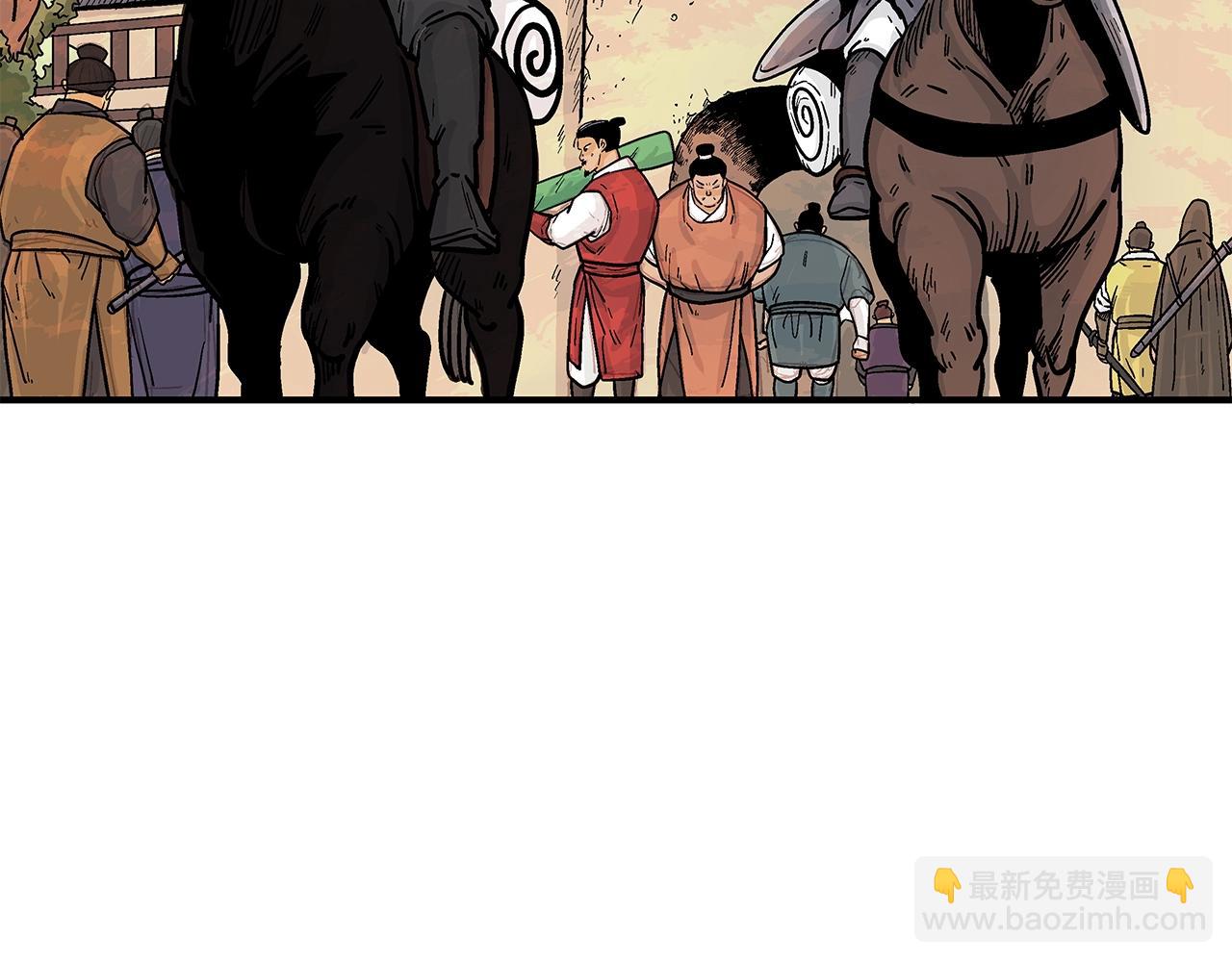 華山拳魔 - 第33話 魚龍混雜(2/4) - 1