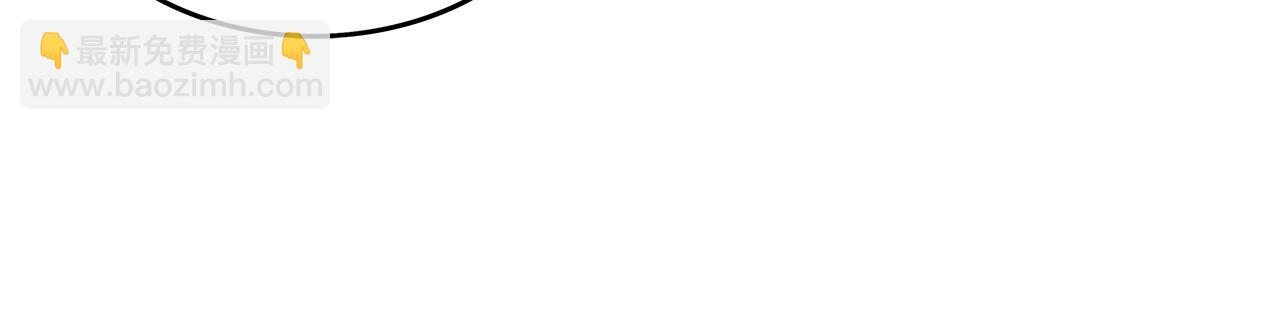 華山拳魔 - 第33話 魚龍混雜(2/4) - 3