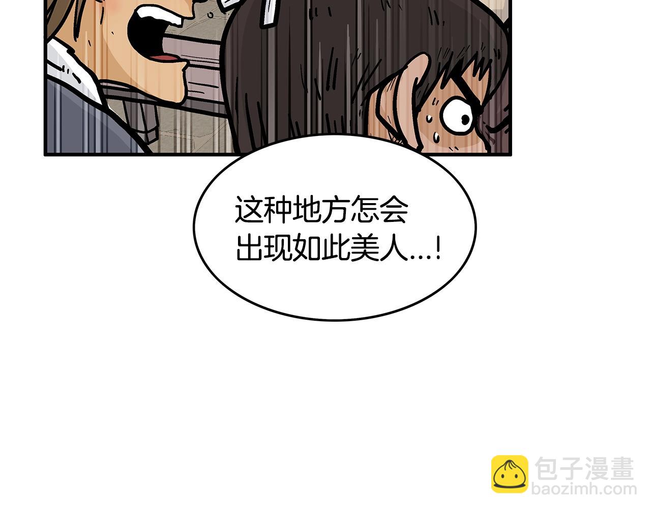 華山拳魔 - 第33話 魚龍混雜(2/4) - 3