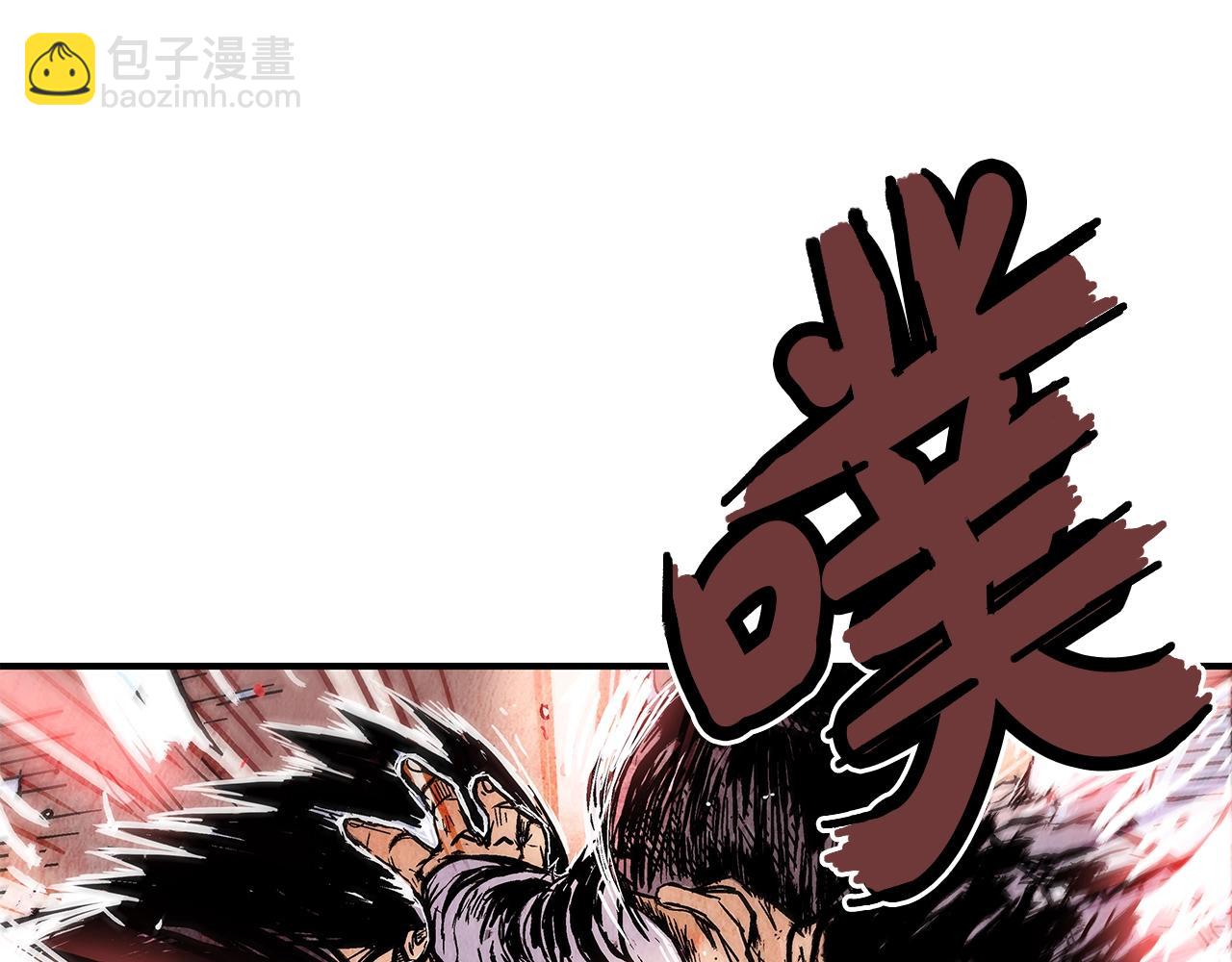 華山拳魔 - 第35話 反殺羣雄(3/4) - 5