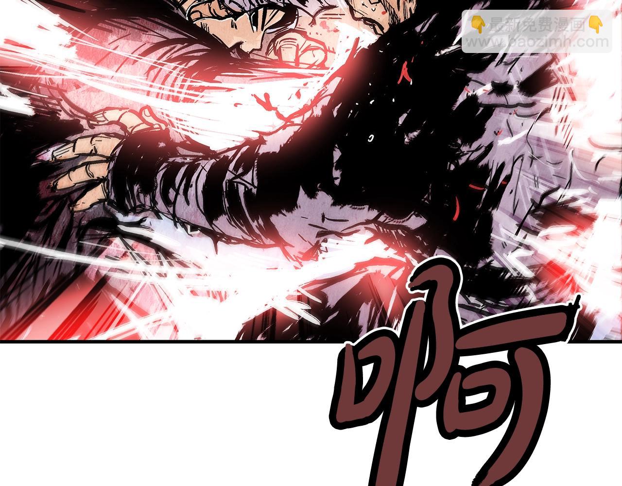 華山拳魔 - 第35話 反殺羣雄(3/4) - 6