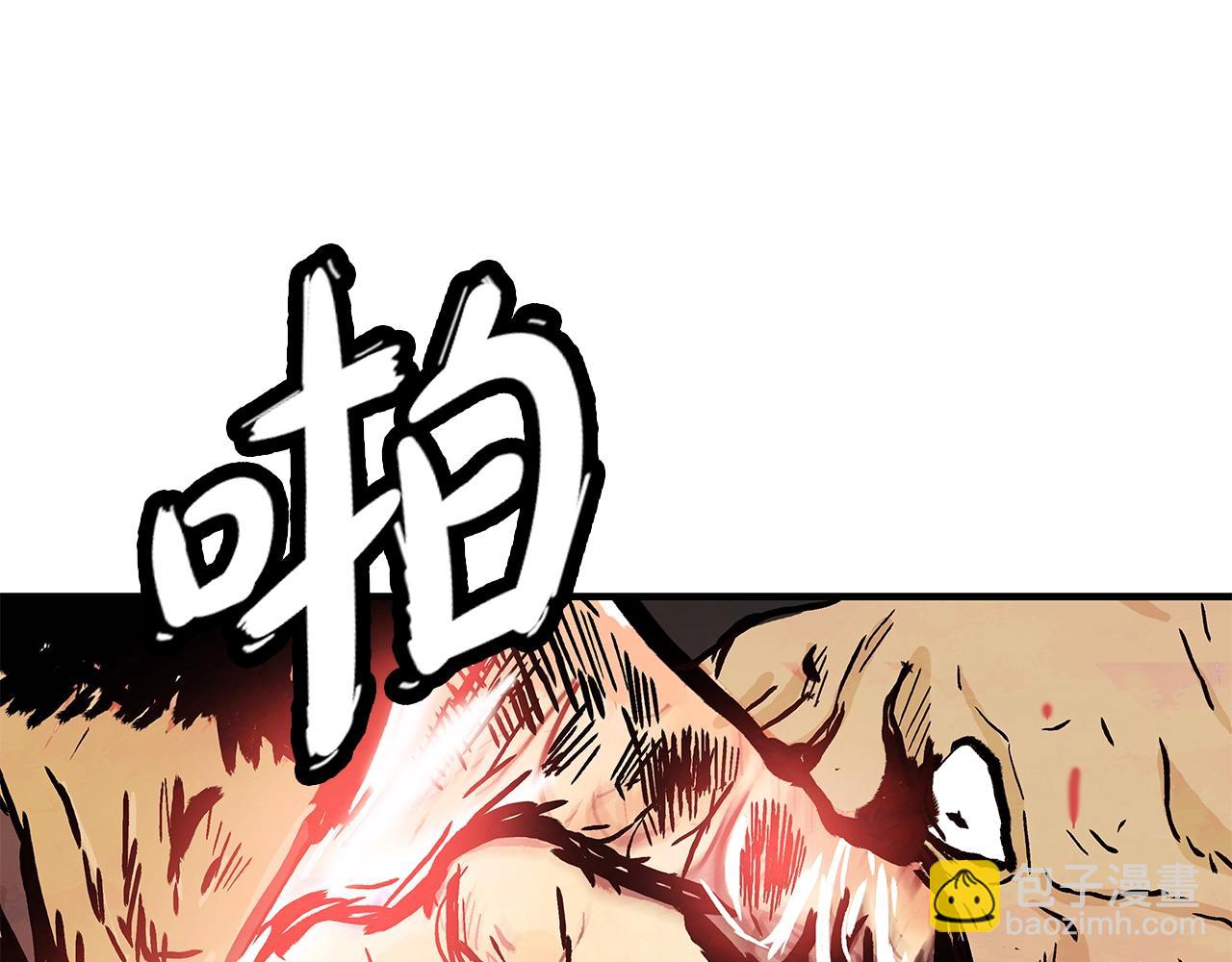 華山拳魔 - 第35話 反殺羣雄(3/4) - 8