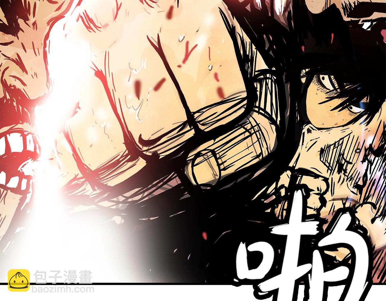 華山拳魔 - 第35話 反殺羣雄(3/4) - 1