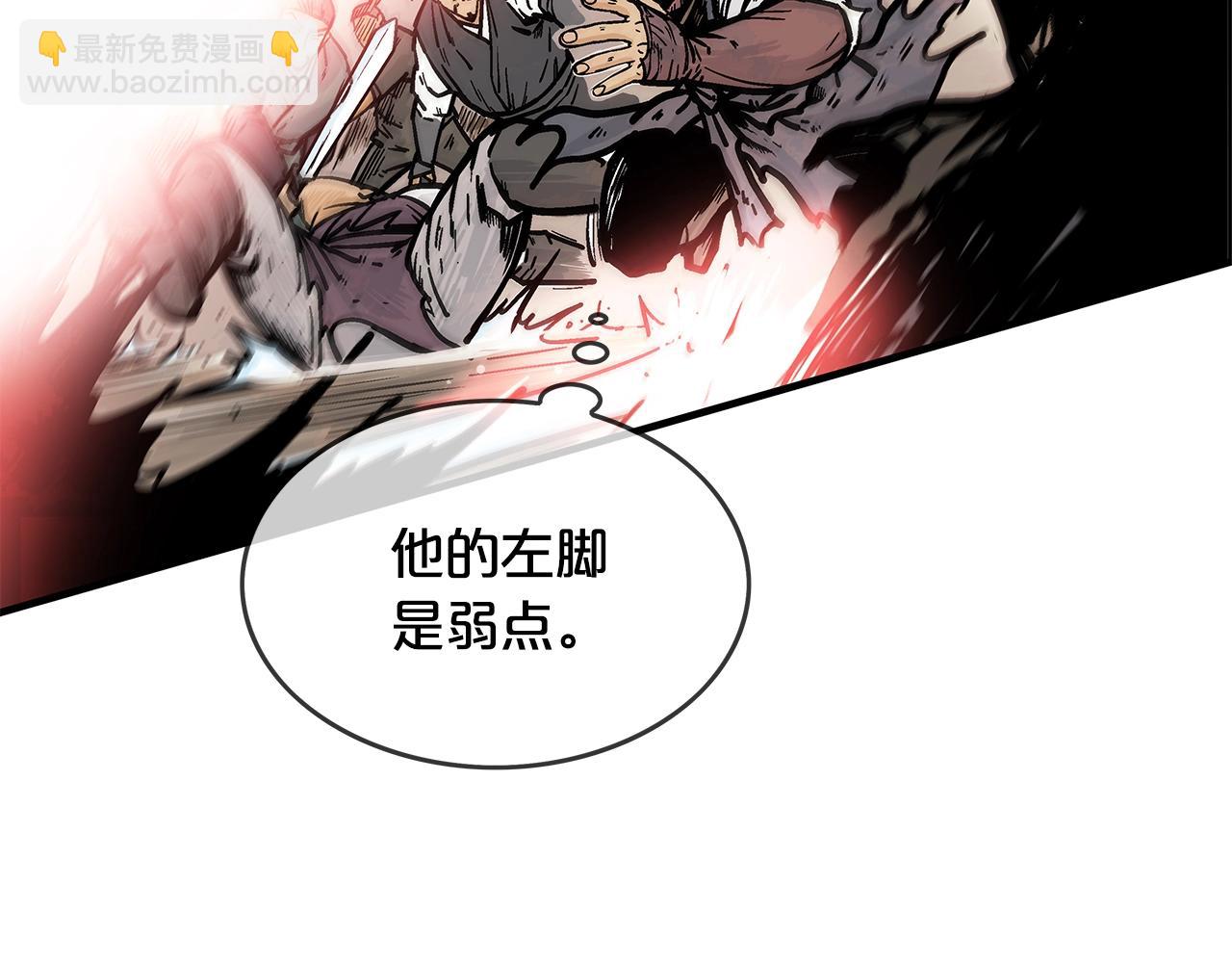 華山拳魔 - 第35話 反殺羣雄(3/4) - 7